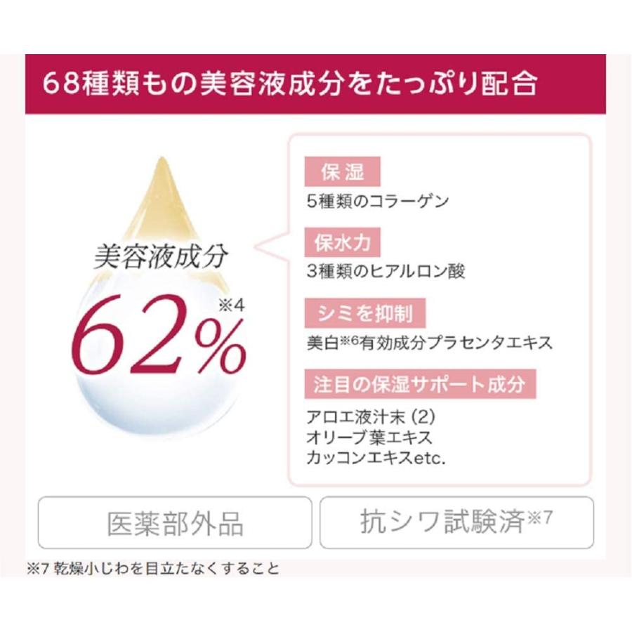 マキアレイベル 薬用クリアエステヴェール リキッド マキアレイベル 薬用クリアエステヴェール リキッド