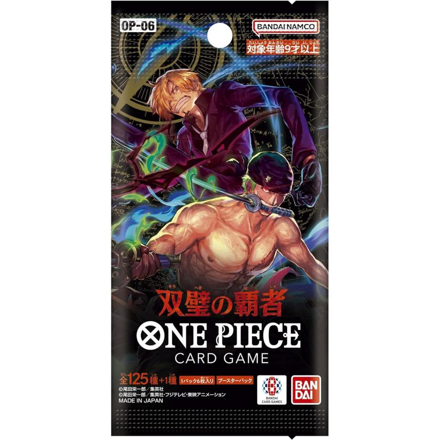 バンダイ (BANDAI) ONE PIECEカードゲーム 双璧の覇者【OP-06】(BOX)24パック入｜pinkdiamondsouhonten｜02