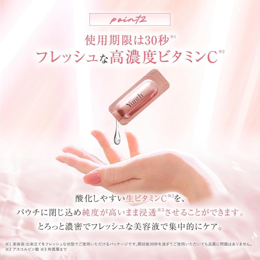 Yunth ホワイトニングエッセンスとVAセラム　ディズニーハートミラー付き ディズニー ミッキー&ミニー コラボ】Yunth ユンス 美容液 ビタミンC