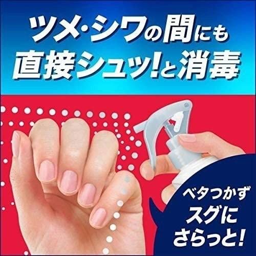 ビオレガード 薬用手指の消毒液S 30ml｜pinkdiamondsouhonten｜02