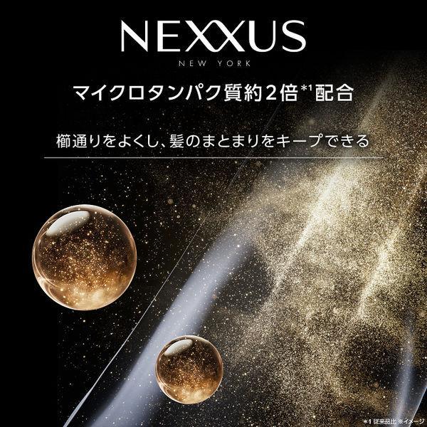 数量限定 ネクサス ケラフィックスリペア ポンプペア 各400g