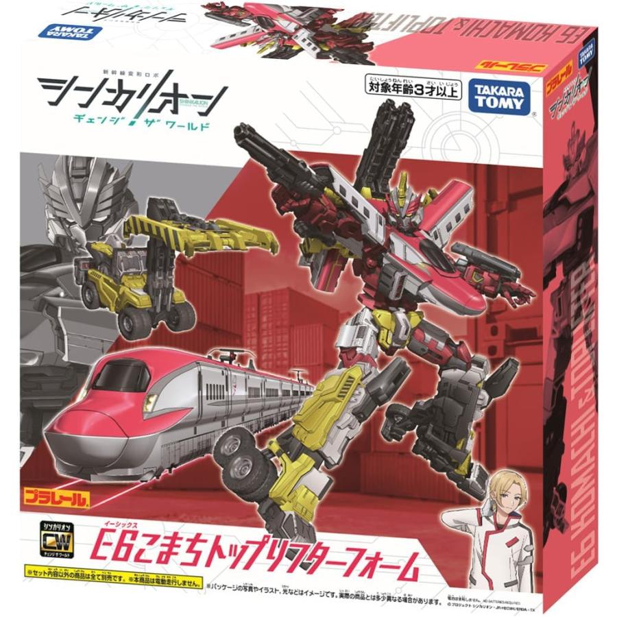 新幹線変形ロボ シンカリオンCW E6こまちトップリフターフォーム 新幹線変形ロボ シンカリオンCW E6こまちトップリフターフォーム