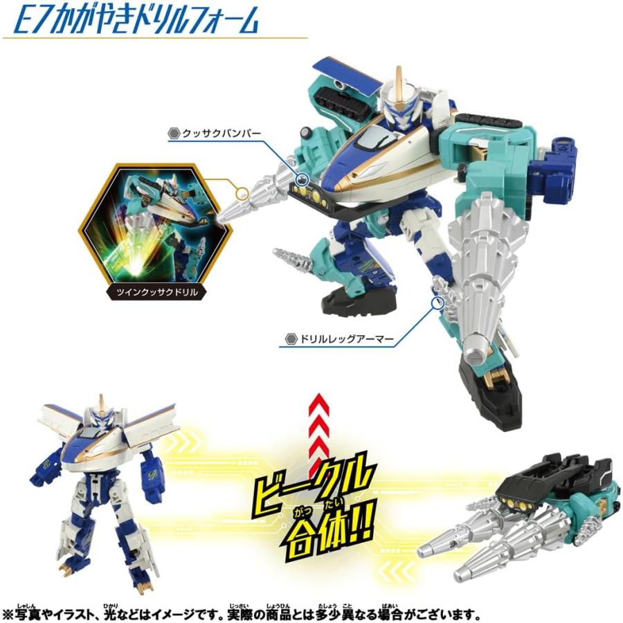 新幹線変形ロボ シンカリオンCW E7かがやきドリルフォーム 新幹線変形ロボ シンカリオンCW E7かがやきドリルフォーム