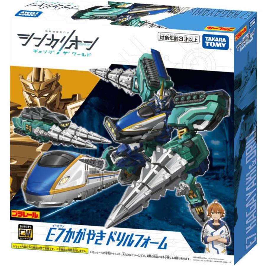 新幹線変形ロボ シンカリオンCW E7かがやきドリルフォーム 新幹線変形ロボ シンカリオンCW E7かがやきドリルフォーム