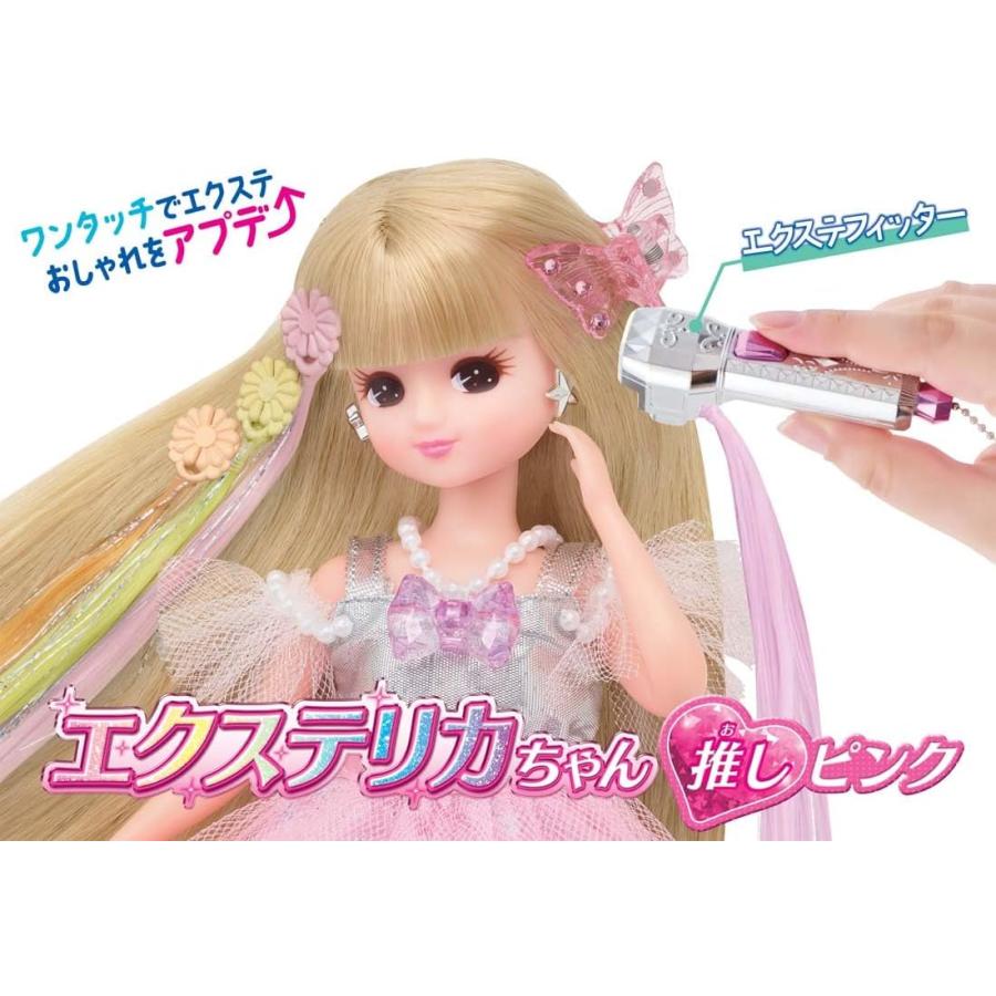 リカちゃん エクステリカちゃん 推しピンク : Pink Diamond 総本店