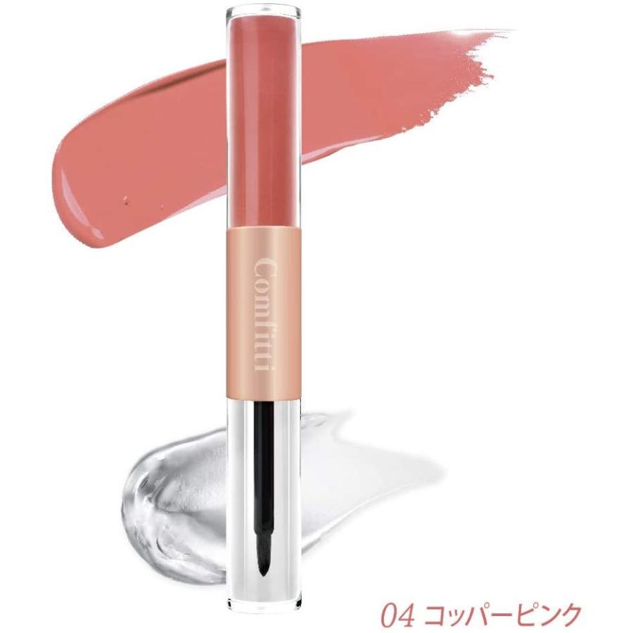 Comfitti(コンフィッティ) Comfitti リップフォーマスク 04 コッパー