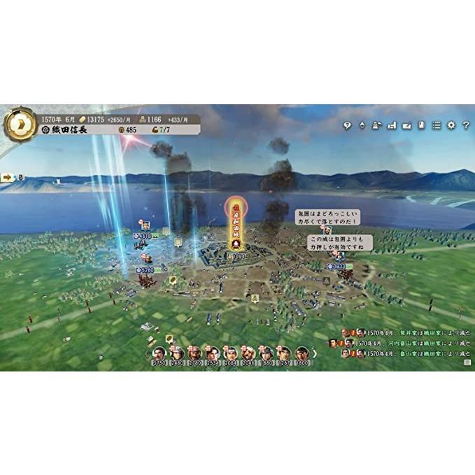 Switch】信長の野望・新生 TREASURE BOX 【暖簾&信長愛刀セット付き