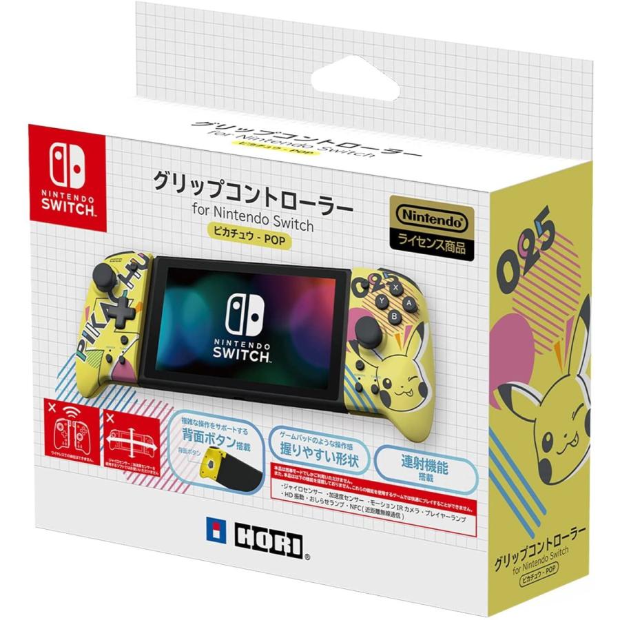 任天堂ライセンス商品】グリップコントローラー for Nintendo 任天堂ライセンス商品】グリップコントローラー for Nintendo