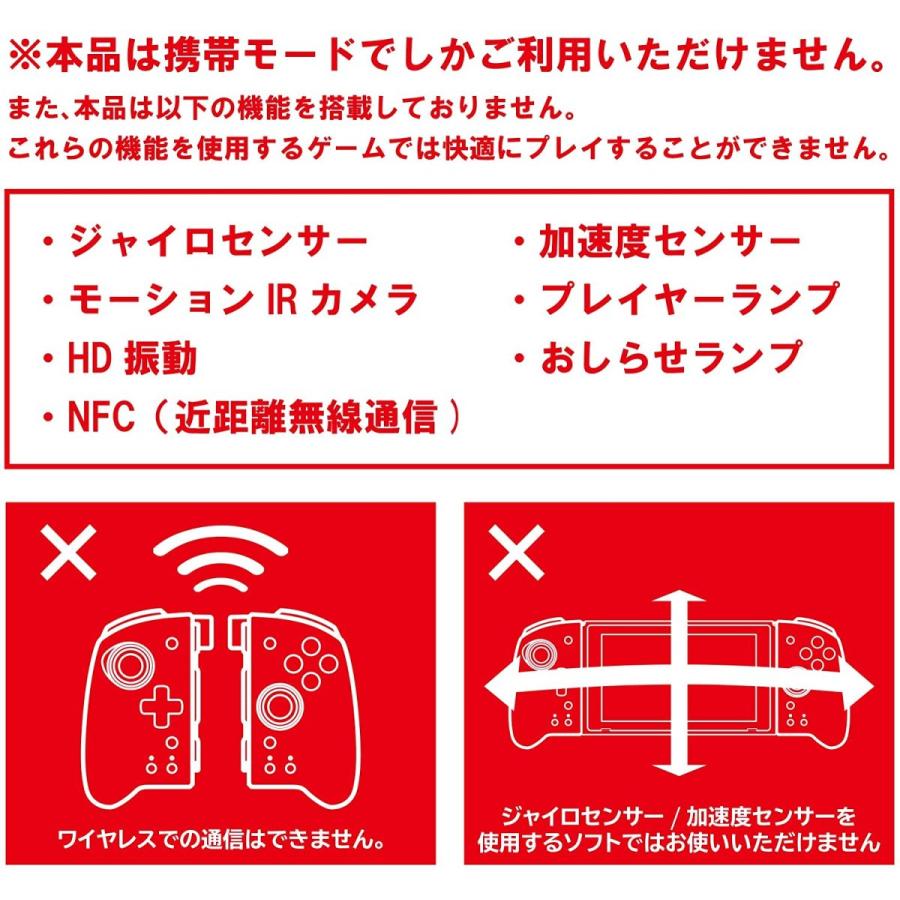 任天堂ライセンス商品】グリップコントローラー for Nintendo 任天堂ライセンス商品】グリップコントローラー for Nintendo
