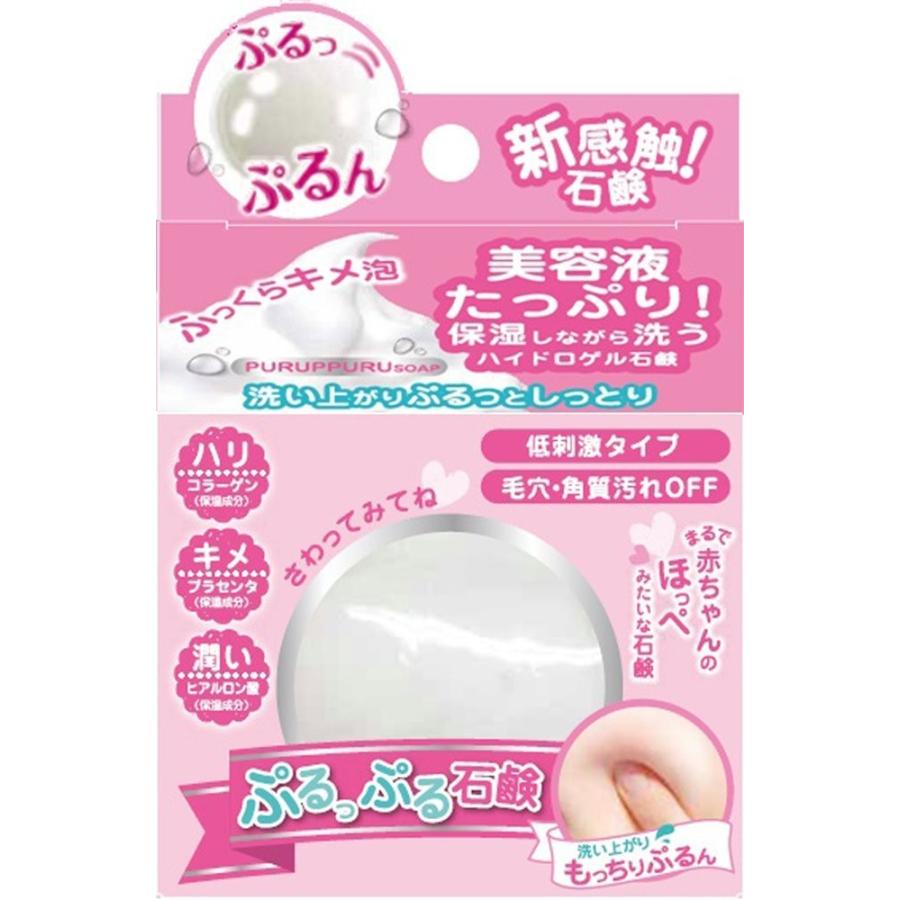 ぷるっぷる石鹸 100g : Pink Diamond 総本店 - 通販 - Yahoo!ショッピング