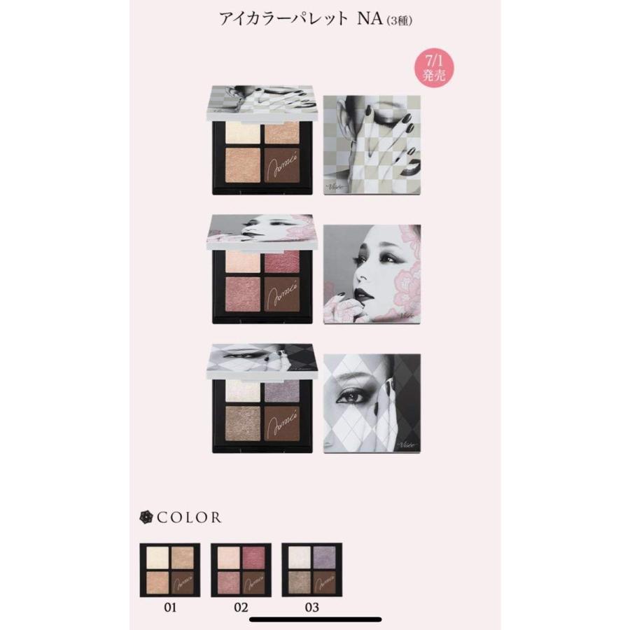 安室奈美恵 コーセー VISEE リシェ アイシャドウ 3個セット アイシャドウ