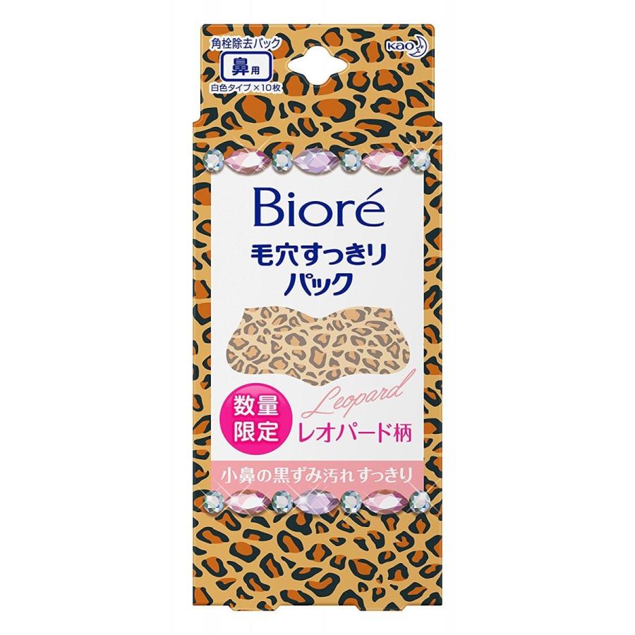 ビオレ毛穴すっきりパック 鼻用 プリントタイプ 10枚(レオパード