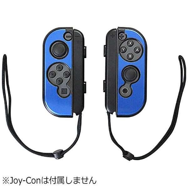 アローン ニンテンドー スイッチ Nintendo Switch用 アルミニウム