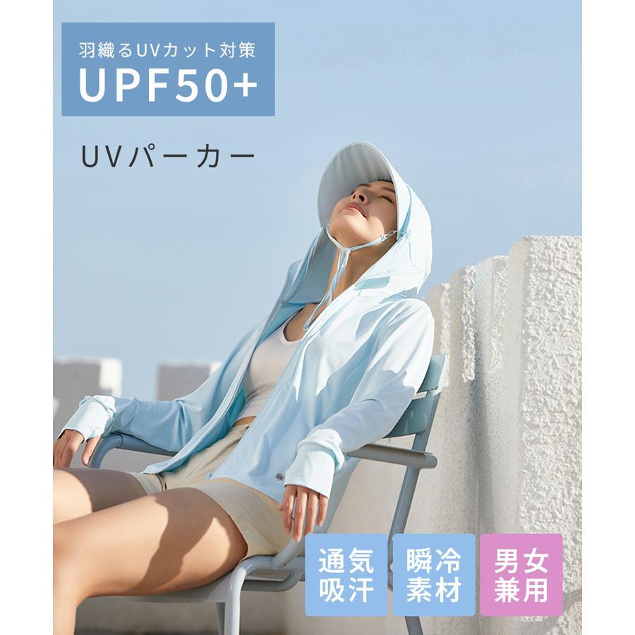 ラッシュガード メンズ レディース パーカー UVカット 長袖 日焼け防止服 紫外線カット 日焼け防止 日よけ フード付き UPF50 瞬冷素材 UV98％カット おしゃれ｜pinkhydrangeastore｜02