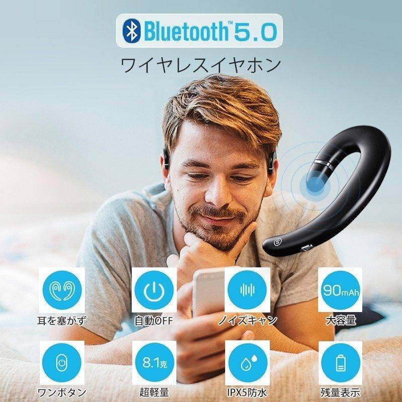 bluetooth イヤホン 骨伝導イヤホン Bluetooth 5.0進化版 両耳 自動ペアリング 耳掛け型 IPX5防水 運動 ワイヤレス イヤホン マイク内蔵(A5JLSEGCDRJHe)｜pinkhydrangeastore｜03