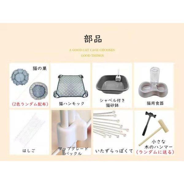 【最終】 猫ケージ 大型 折りたたみ キャットケージ ワイド扉 多頭飼い 脱走防止 3段 組み替え自由 おしゃれ 猫 ケージ ペットケージ 保護 (Color : グリッド) 【J1824206479】(10515円)