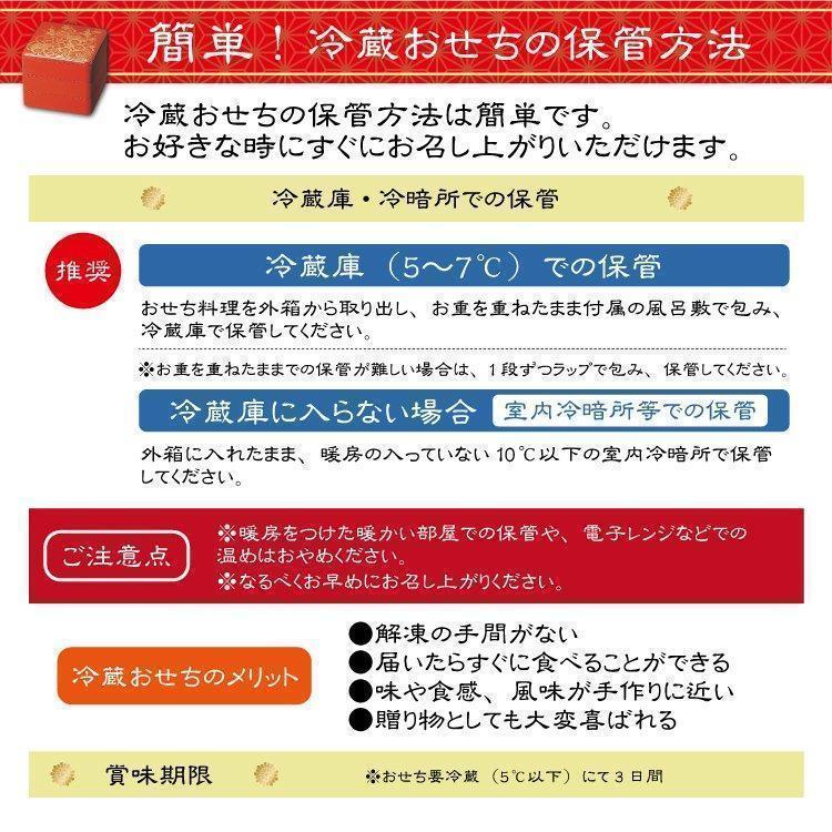 早い者勝ち訳あり！ おせち 2023 予約 おせち料理 冷蔵 生おせち 中華おせち 二段重 2人前 3人前 全21品 重箱あり 横浜 中華 阿里城 取り寄せ お節 豪華 【I1952584577】(11255円)