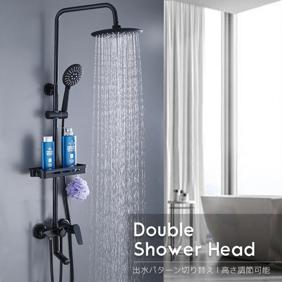 シャワーバー レインシャワー ダブルシャワーヘッド 混合水栓 オーバーヘッドシャワー 3段階切り替えヘッド リフォーム 浴室用水栓 SW09