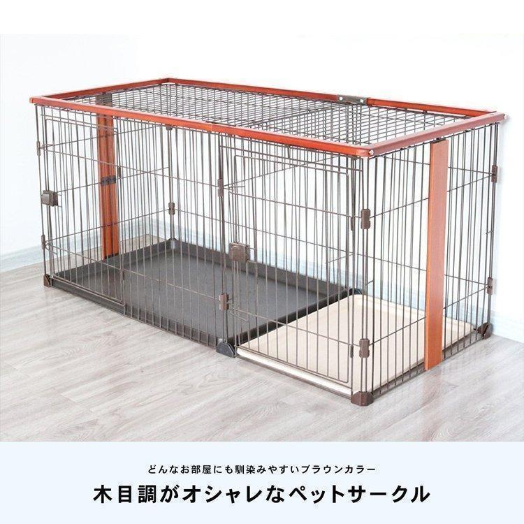 「送料無料・年末感謝」 犬 ケージ 犬ケージ ゲージ おしゃれ ペットサークル ケージ 小型犬 大型犬 室内 広い お掃除楽ちんウッディサークル 【1976003401】(11390円)
