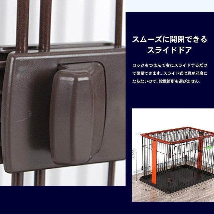 「送料無料・年末感謝」 犬 ケージ 犬ケージ ゲージ おしゃれ ペットサークル ケージ 小型犬 大型犬 室内 広い お掃除楽ちんウッディサークル 【1976003401】(11390円)