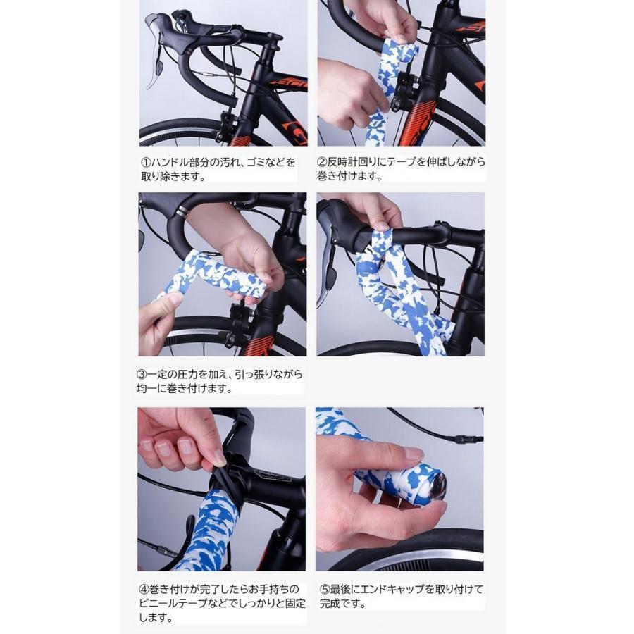 バーテープ ハンドルバーテープ 2本セット グリップ用 エンドキャップ付き 自転車用パーツ ロードバイク用パーツ クロスバイク用 滑りにくい 滑り止め｜pinkhydrangeastore｜17