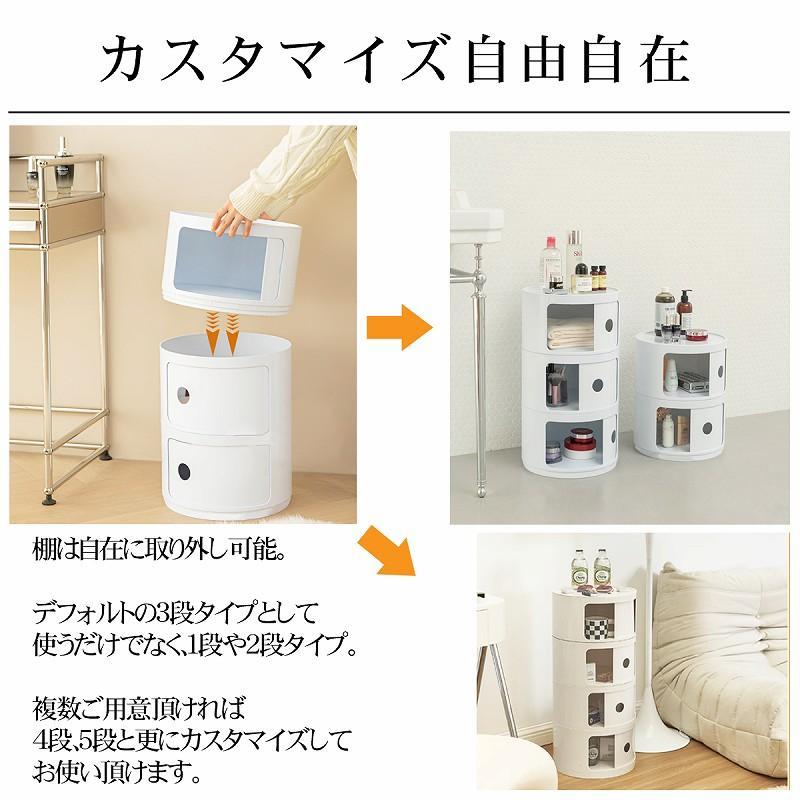 コンポニビリ 3段 収納家具 チェスト 完成品 ックス 収納ケース スツール サイドテーブル ラウンドチェスト キャビネット 幅32cm SD-27BK｜pinkhydrangeastore｜03