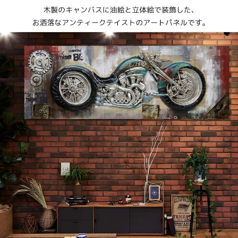 アートパネル 油絵 立体絵 3D絵 レトロ ブリキ看板 大判 アメリカンレトロ アメリカン雑貨 バイク 木製 雑貨 154×50cm BZ-207BL｜pinkhydrangeastore｜02