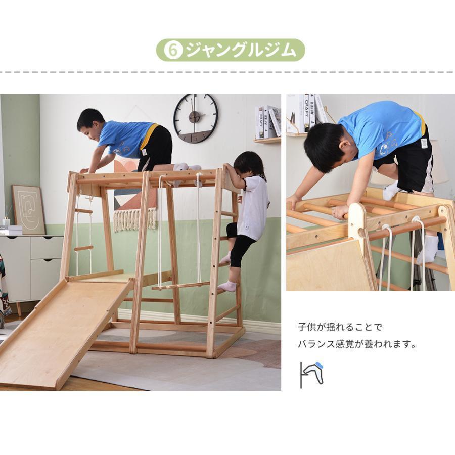 ジャングルジム 室内 木製 滑り台 ロープ梯子 鉄棒 ブランコ 屋外 室内 子供 おもちゃ キッズ おしゃれ プレゼント 室内 滑り台 ロープ梯子 鉄棒 ブランコ