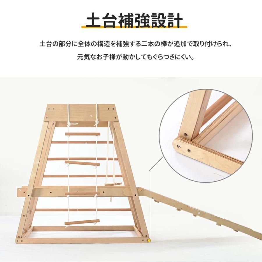 ジャングルジム 室内 木製 滑り台 ロープ梯子 鉄棒 ブランコ 屋外 室内 子供 おもちゃ キッズ おしゃれ プレゼント 室内 滑り台 ロープ梯子 鉄棒 ブランコ