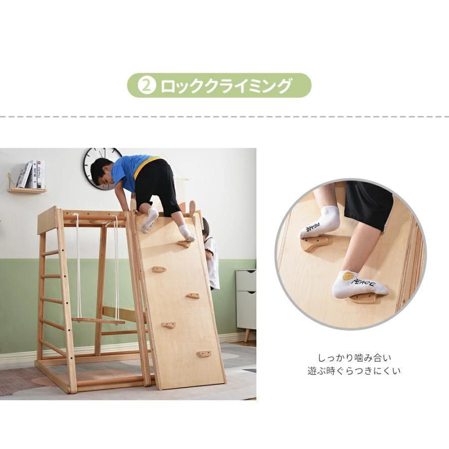 ジャングルジム 室内 木製 滑り台 ロープ梯子 鉄棒 ブランコ 屋外 室内 子供 おもちゃ キッズ おしゃれ プレゼント 室内 滑り台 ロープ梯子 鉄棒 ブランコ