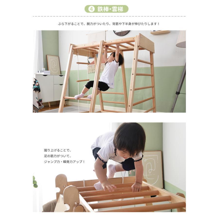 ジャングルジム 室内 木製 滑り台 ロープ梯子 鉄棒 ブランコ 屋外 室内 子供 おもちゃ キッズ おしゃれ プレゼント 室内 滑り台 ロープ梯子 鉄棒 ブランコ