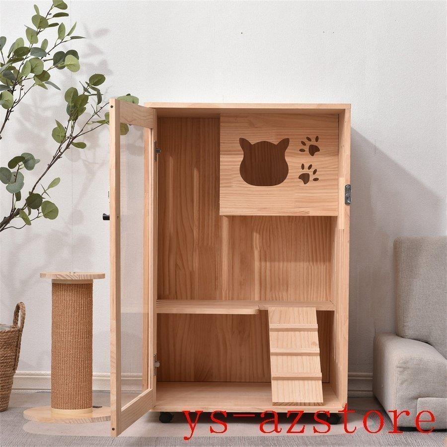 猫 ケージ キャットケージ 2段 木製フレーム 保護 脱走防止 多頭飼い スチール ペットケージ 広々 大型 猫ゲージ 高級感 キャットハウス ネコ ハウス 留守番 重量