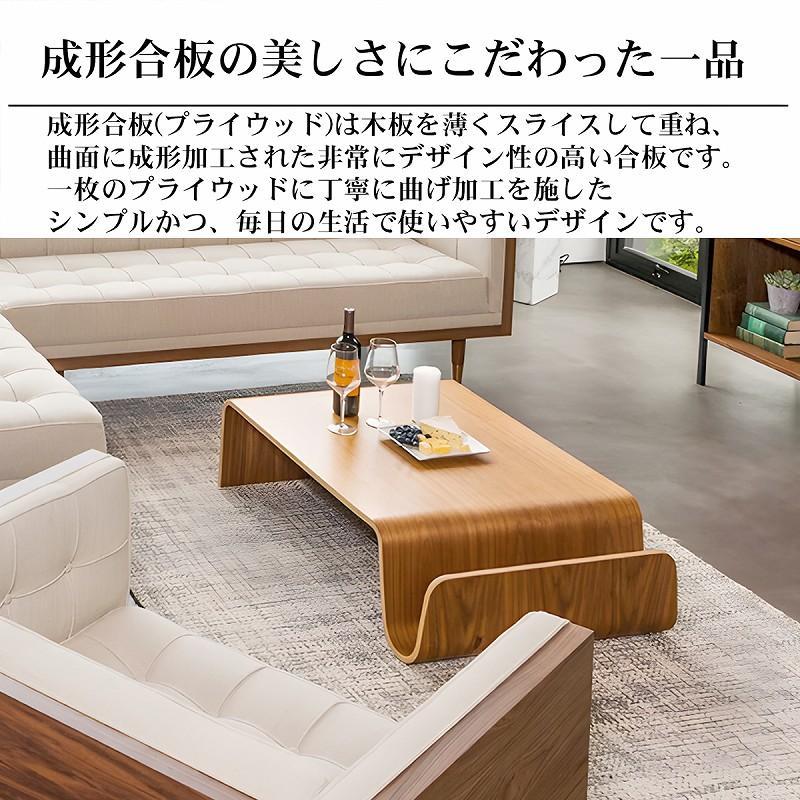 ローテーブル　エリック・ファイファー Scando Table ローテーブルエリック・ファイファー Scando Table