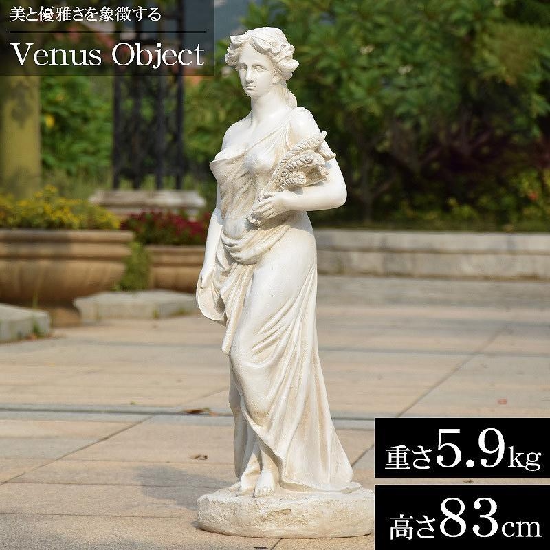 ヴィーナス石像オブジェ美術品西洋美術アンティーク 女神像 高さ95cm 約45kg ヴィーナス 西洋美術 デッサン オブジェ 彫刻