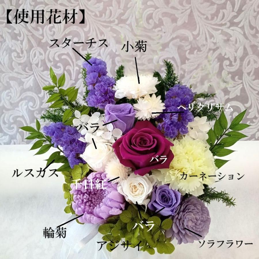 仏花 大きいサイズ プリザーブドフラワー 喪中見舞い 初盆 供花 ケース