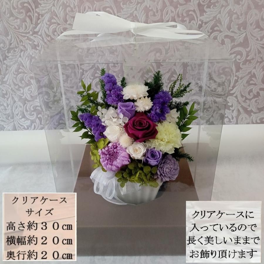 仏花 大きいサイズ プリザーブドフラワー 喪中見舞い 初盆 供花 ケース