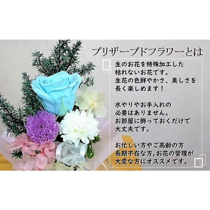 店 仏花 プリザーブドフラワー お供え 花 お彼岸 仏壇 仏事 供花 宅配 ブリザード 訃報 一周忌 お悔み 仏壇花 命日 四十九日 初盆 記念日