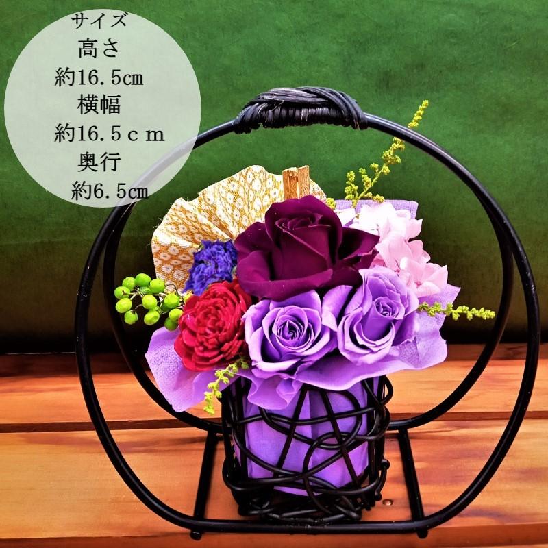 プリザーブドフラワー 誕生日 花 4月 プレゼント 古希のお祝い 古希