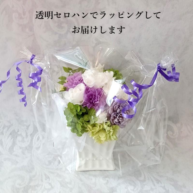 喪中見舞い 花 プリザーブドフラワー 仏花 新盆 初盆 菊 喪中はがき
