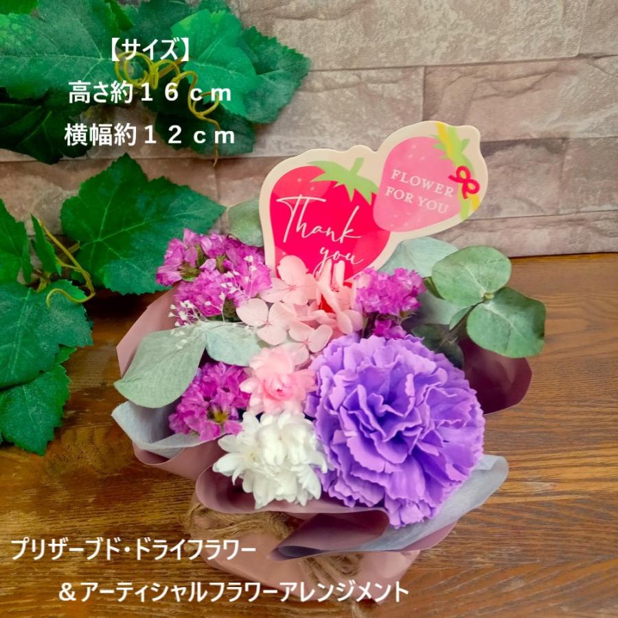 母の日 プリザーブドフラワー 2026 花 プレゼント 母の日フラワー