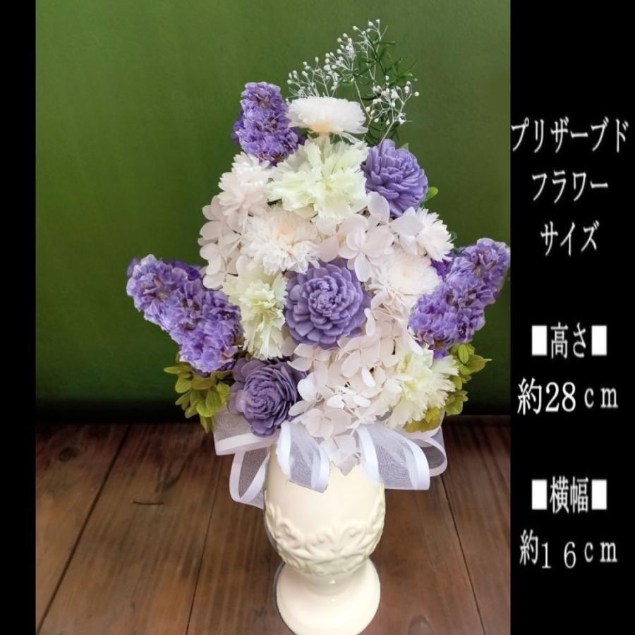 仏花プリザーブ　大きなお仏壇用　お盆・一周忌・高さ約50センチ一対セミオーダー用 プリザーブドフラワー 仏花 おしゃれ 一対 制作可 お盆 新盆 お供え