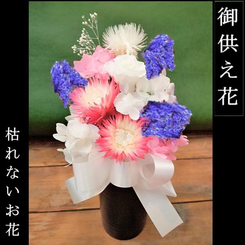 仏花】カサブランカと輪菊のスペシャル仏花（紫） 初盆にもオススメ