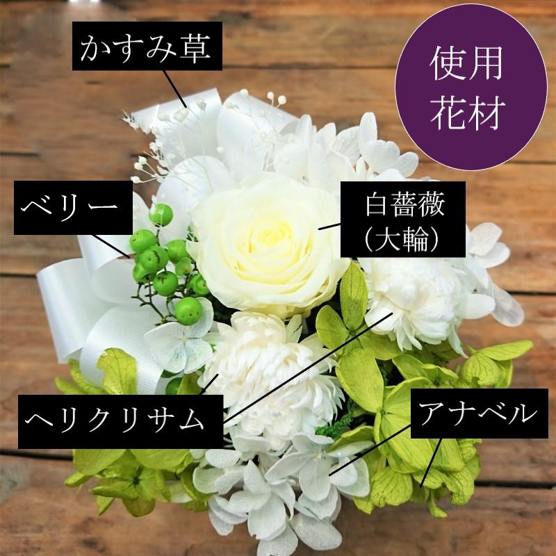 プリザーブドフラワー 仏花 ケース入り 供花 宅配 お供え 花 仏壇 お供え花  ブリザード 仏事 訃報 一周忌 お悔み 仏壇花 命日 四十九日｜pinkmarvels｜04