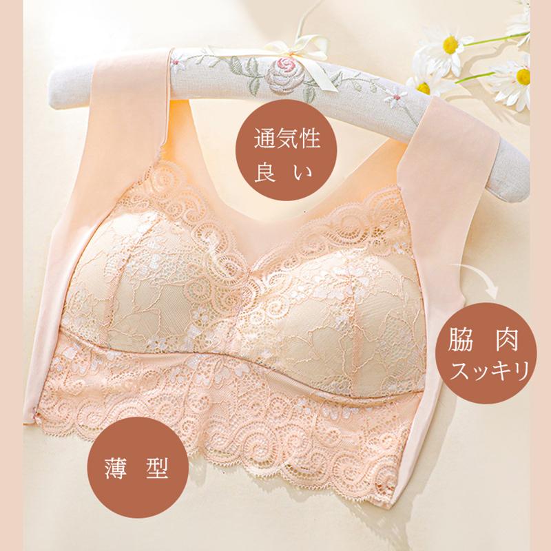 補正下着 ナイトブラ ナイトブラ ブラジャー 昼夜兼用 ブラ 単品 脇肉対策 産後 夜 補正