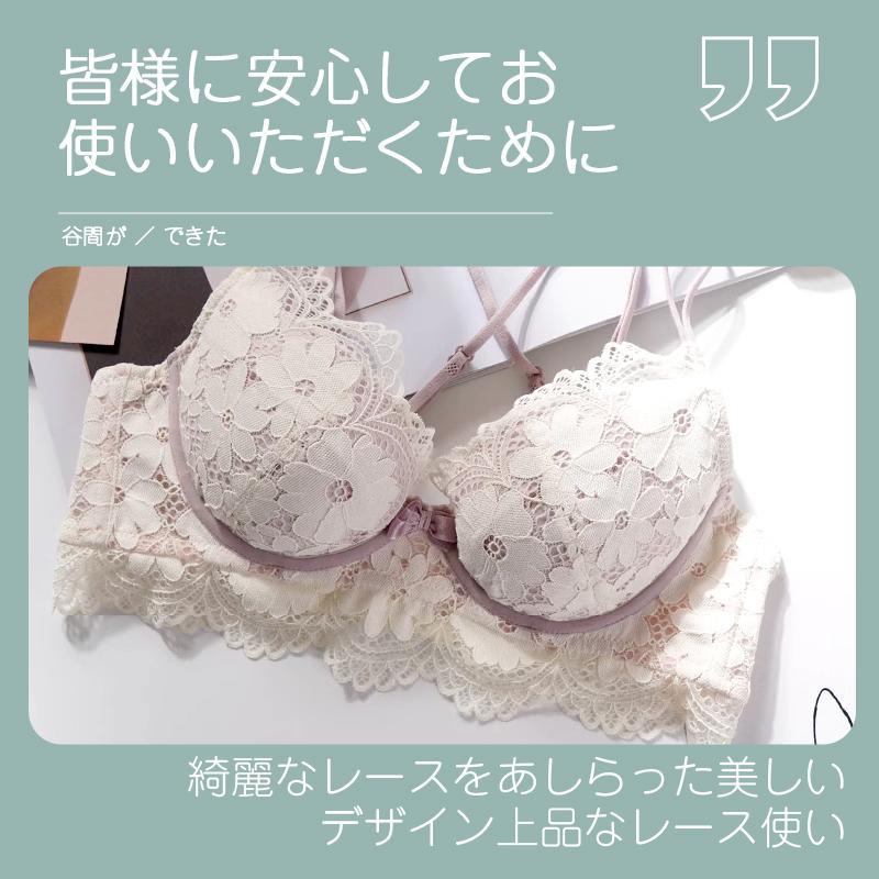 ブラジャー ショーツ セット 補正 谷間 ワイヤー入りブラ 美胸 美背 脇