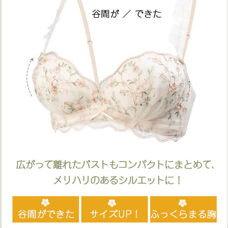 miu様　ランジェリーク　ノンワイヤーブラ　ショーツ MUSETTE]ミュゼット ノンワイヤーブラ ハーフトップ | L'ANGELIQUE