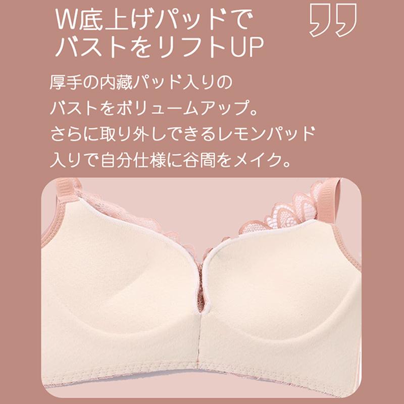 ブラジャー ショーツ セット 補正 谷間 ノンワイヤーブラ 美胸 美背 脇