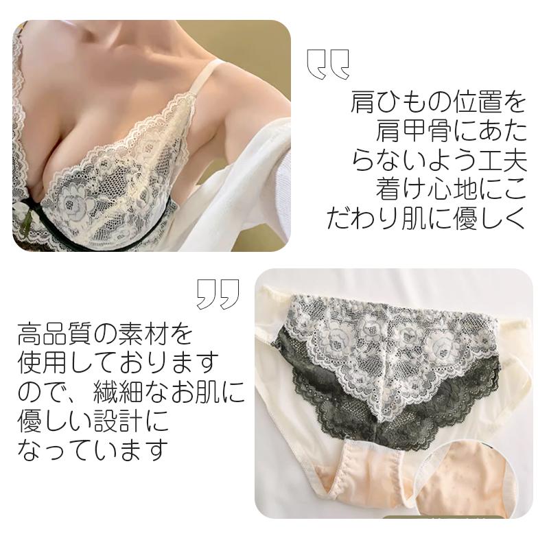 下着・アンダーウェア timer ブラジャー ショーツ セット 補正 谷間 ノンワイヤーブラ 美胸 美背 脇