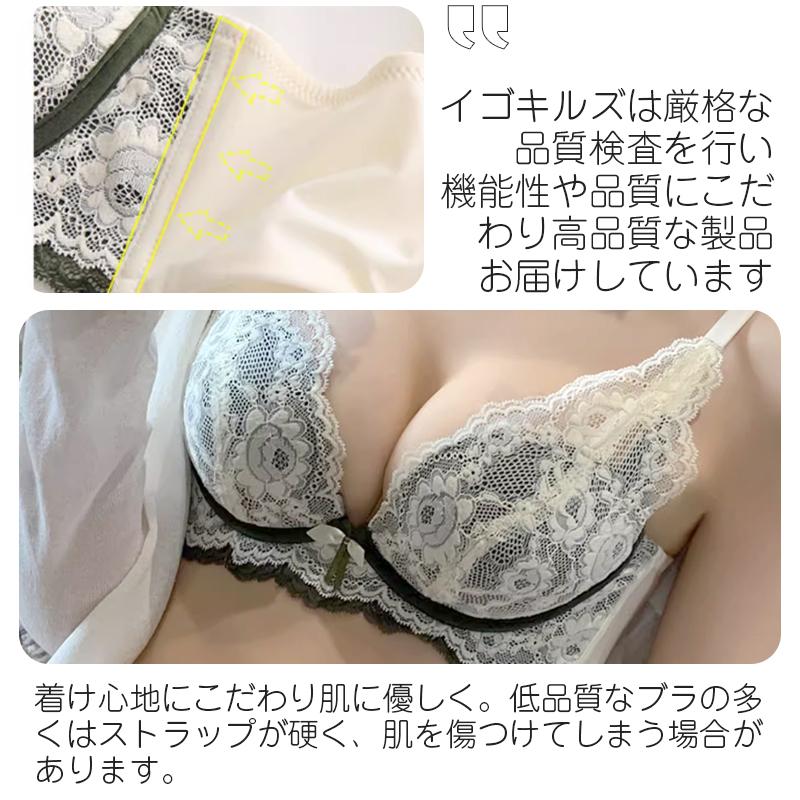 ブラジャー ショーツ セット 補正 谷間 ノンワイヤーブラ 美胸 美背 脇