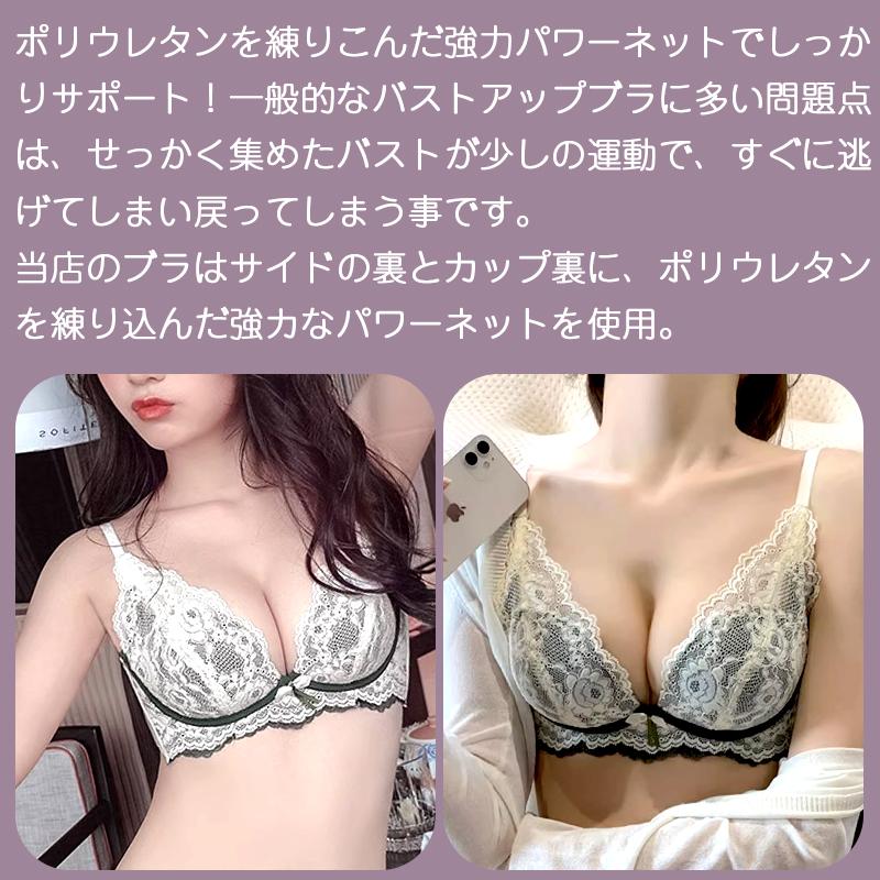 ブラジャーショーツセットノンワイヤー下着レース セット 盛れる 谷間 セクシー スパークス バイカラーフラワーコード ブラジャー ショーツ セット